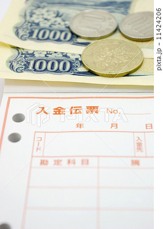 入金伝票と現金 入金伝票と現金 11424206