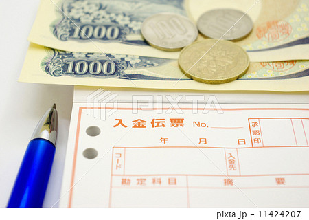 入金伝票と現金とボールペン 入金伝票と現金とボールペン 11424207