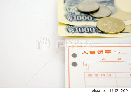入金伝票と現金とコピースペース 11424209