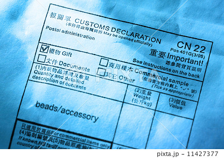 Post envelope label 11427377