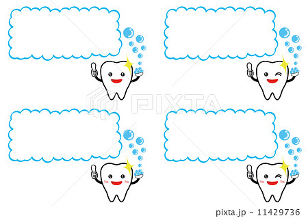 歯のキャラクター枠付きのイラスト素材 11429736 Pixta