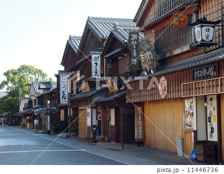 おはらい町 11446736