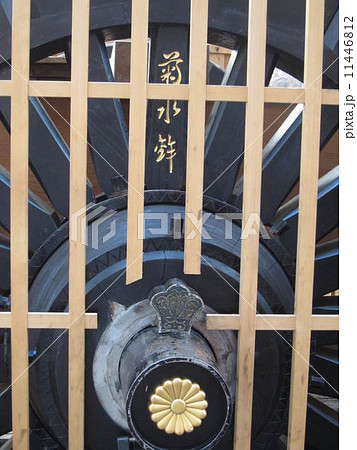 菊水鉾の車輪 11446812