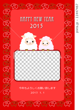 未年年賀状　 フォトフレーム 11447467