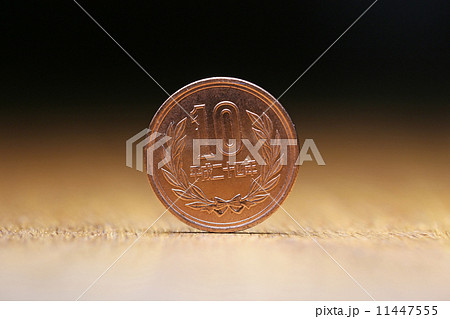 10円 10円 11447555