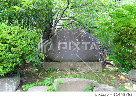 松代城　若山牧水歌碑 11448762