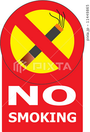 No Smoking Cigarette Area Sign for Public Health Vector No Smoking Cigarette Area Sign for Public Health Vector 11449865
