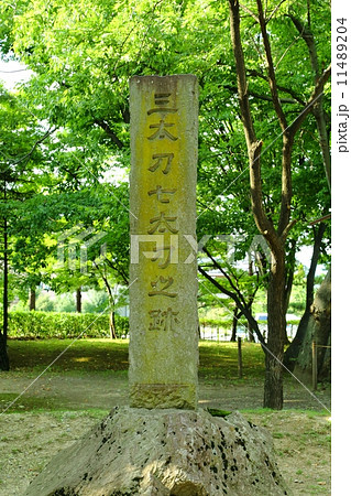 八幡原史跡公園　三太刀七太刀之跡碑 11489204