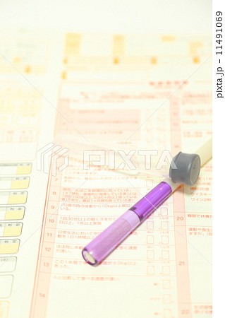 健康診断子宮癌検診 健康診断子宮癌検診 11491069