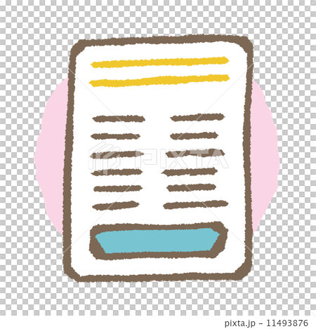 文件文件紙質表格提案 11493876