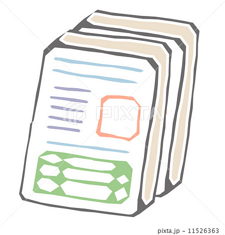 書類 文書 資料 束 ドキュメント 用紙 紙 情報のイラスト素材
