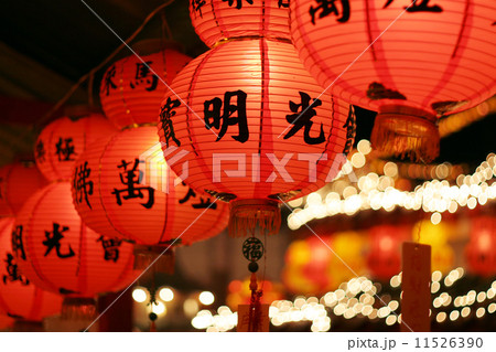 Red Lanterns Red Lanterns 11526390
