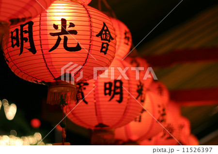 Chinese Lanterns at Night 11526397