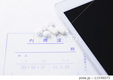 薬 薬 11546075