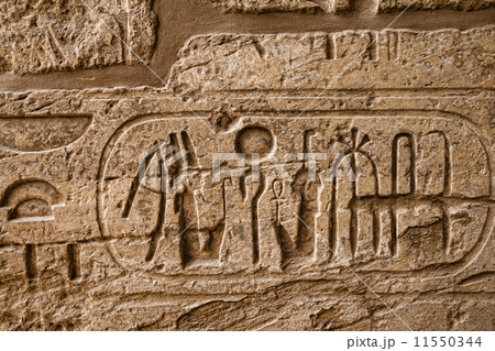 Hieroglyphic of pharaoh civilization in Karnak 11550344