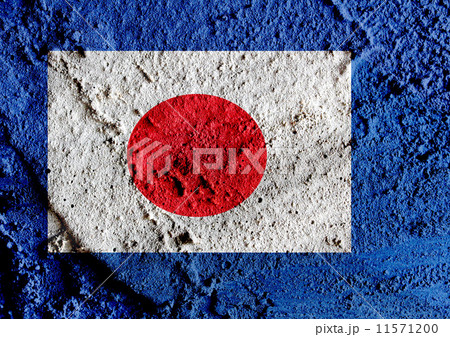 Japan Flag Japan Flag 11571200