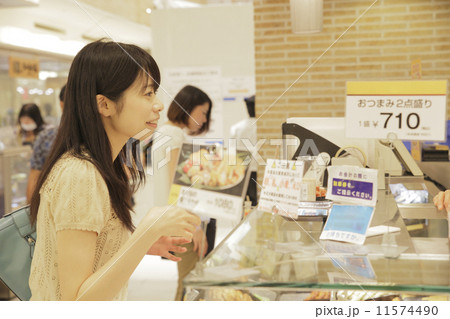 ショッピング 11574490