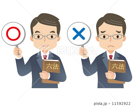 マルバツ回答　弁護士　男性 11592922