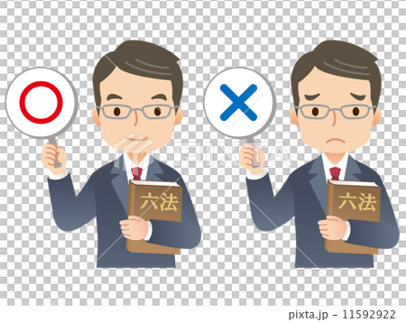 マルバツ回答　弁護士　男性 11592922