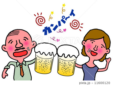 乾杯 乾杯 11600120