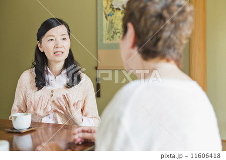 シニアフレンズ 11606418