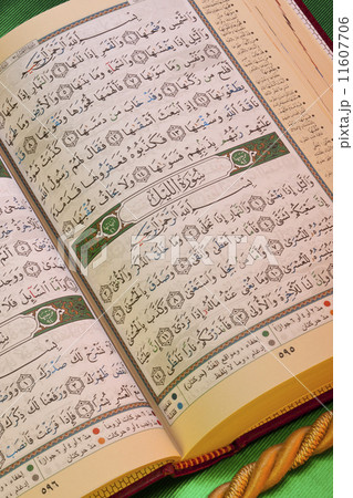 Islam - Holy Koran 11607706