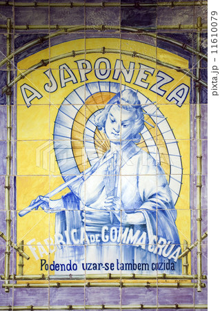 Delft Plaque - Jardim Botanico - Island of Madeira 11610079