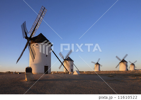 La Mancha - Spain. La Mancha - Spain. 11610522