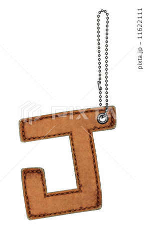 Leather alphabet with chain isolated on white 11622111