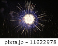 花火 11622978