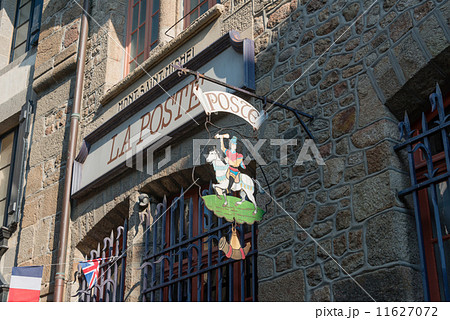 モン・サン・ミッシェルの郵便局 11627072