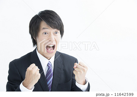 叫べー 叫べー 11642599