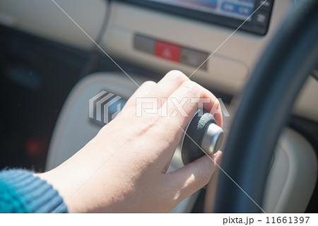 ギアチェンジ 11661397