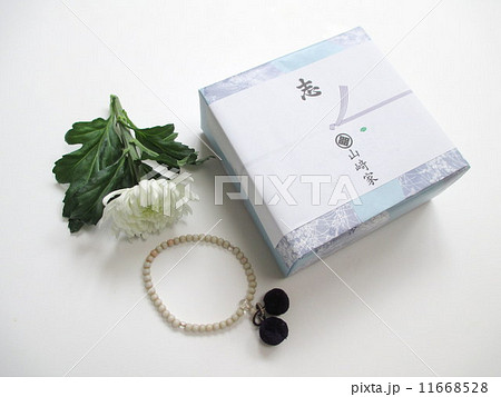 香典返し 返礼品 お返しもの 香典返し 返礼品 お返しもの 11668528