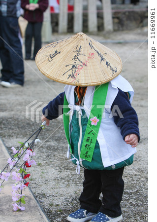 人形供養 11669961