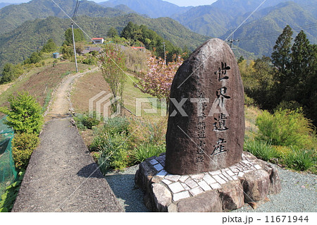 果無村 果無村 11671944