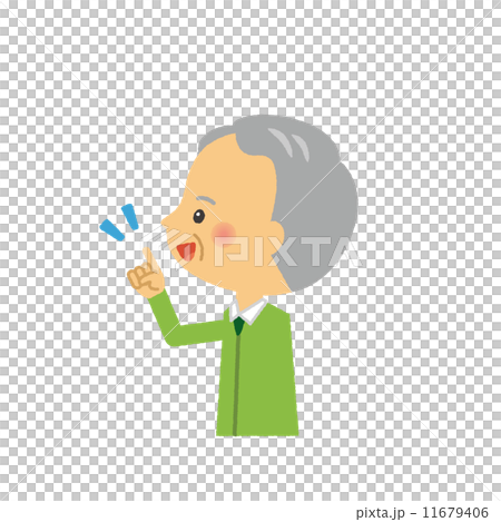 爺爺爺爺 11679406