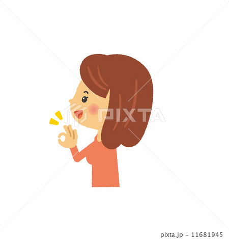 女性　OK　オッケー　成功 11681945