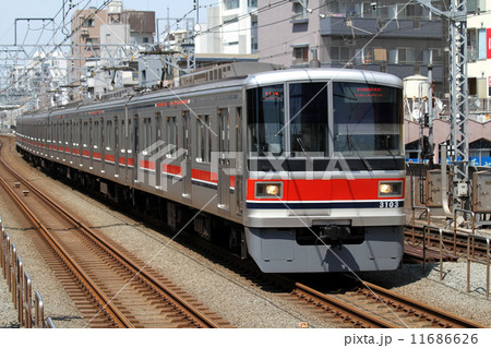 東急3000系電車 11686626