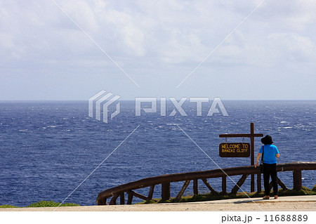 サイパン サイパン 11688889