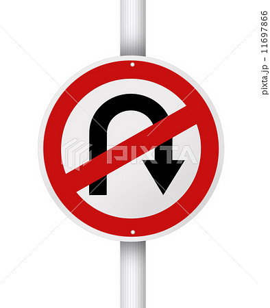 No u turn. 11697866