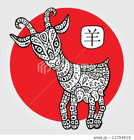 Goat 2015. Symbol of the new year. 11704618