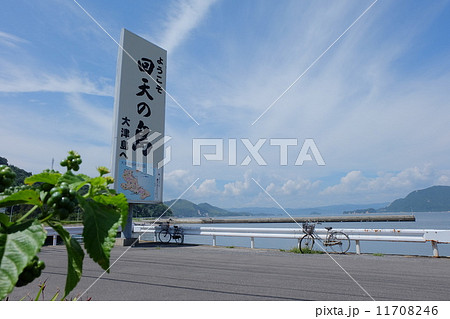 大津島馬島港の看板 11708246