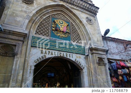 トルコ グランドバザール入口 トルコ グランドバザール入口 11708879