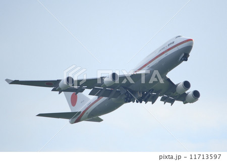 日本国政府専用機B747ジャンボジェット 11713597