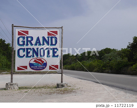 メキシコのグランドセノーテ メキシコのグランドセノーテ 11722119