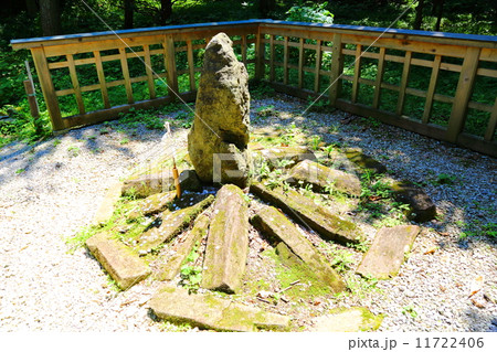 アラハバキ アラハバキ 11722406