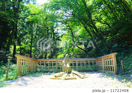 アラハバキ アラハバキ 11722408