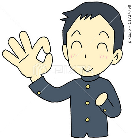 OK　学生　男子 11724799