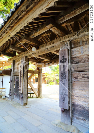 関山中尊寺　本堂 11728156